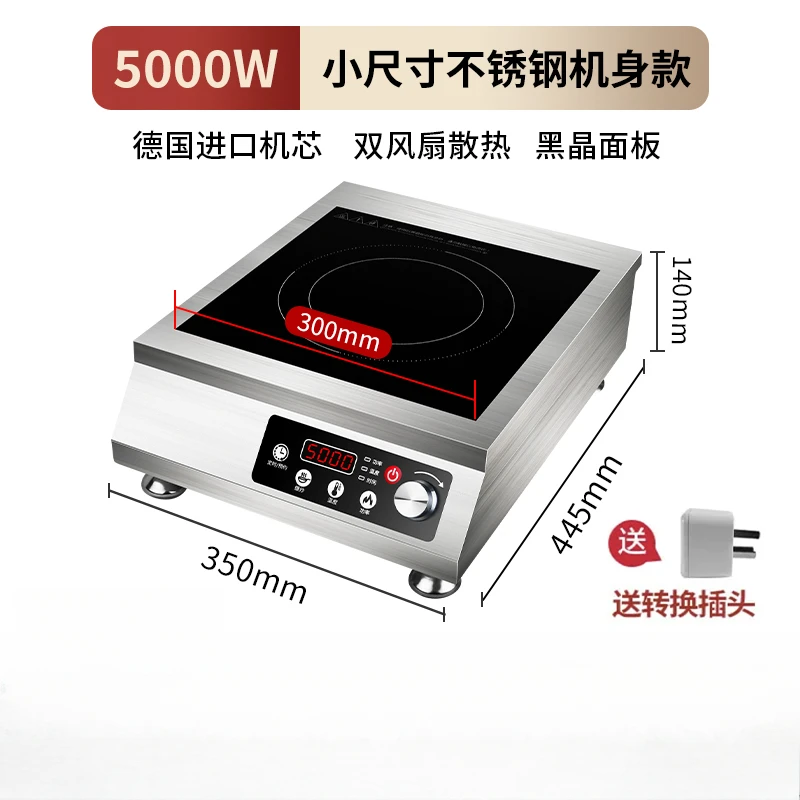flat concave kitchen milk tea soup braised meat  hot plate  induction cooker Hemisphere commercial high-power induction cooker
