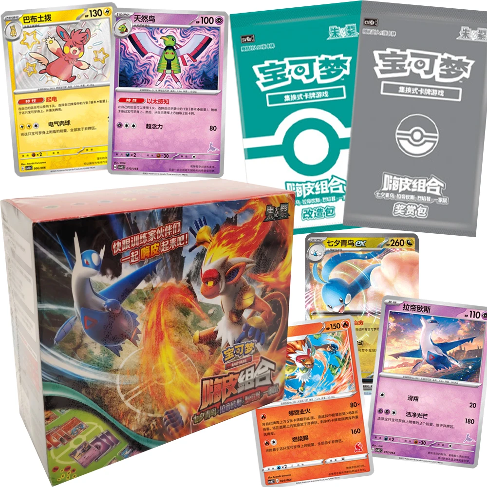 

Classic Anime Collection Cards Happy Combination Characters PTCG Game Cool Skill Battle Trading Cards Creative Peripheral Toys