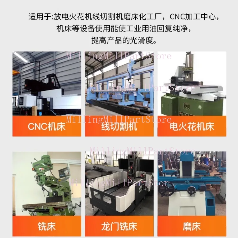 Wire-cut Cotton Filter WEDM Wire Cutting Accessories, Spark Machine Filter Cotton, Thread Cutting Filter Cotton 600*800mm