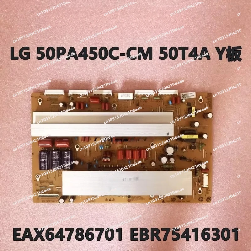 مناسبة لـ EAX64282201 EBR73747601 50R4T4-YSUS90% جديد تفكيك اللوحة الرئيسية 50PA450C-CM 50R4T4 Y board ،