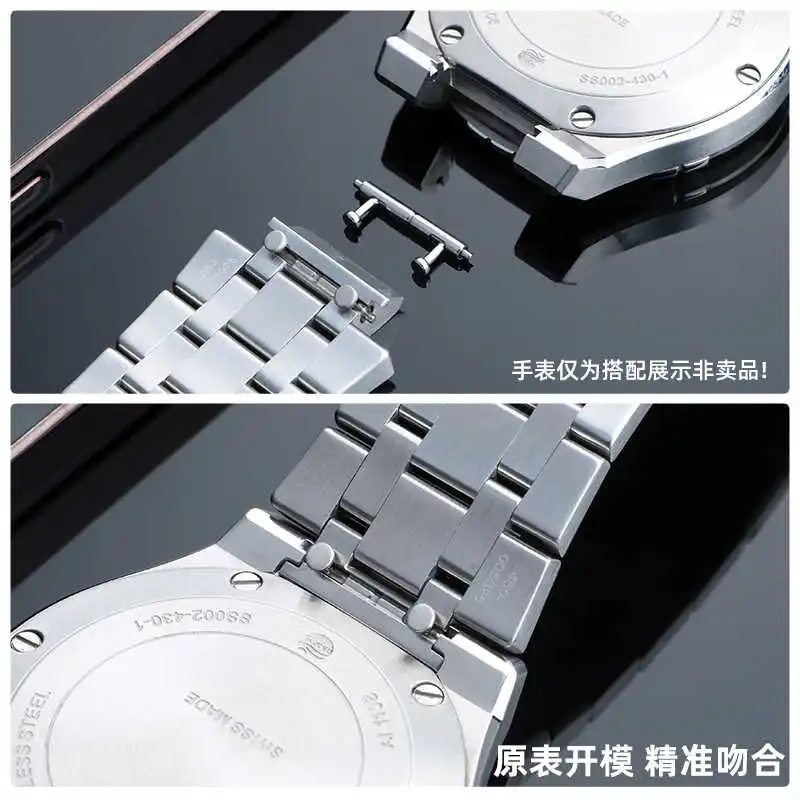 ساعة أذن سريعة التحرير ، فولاذ مقاوم للصدأ ، بث مباشر خاص ، قضيب توصيل ، مناسبة لموريس لاكروا ، AI6008 ، AI6038 ، AI6058 ،