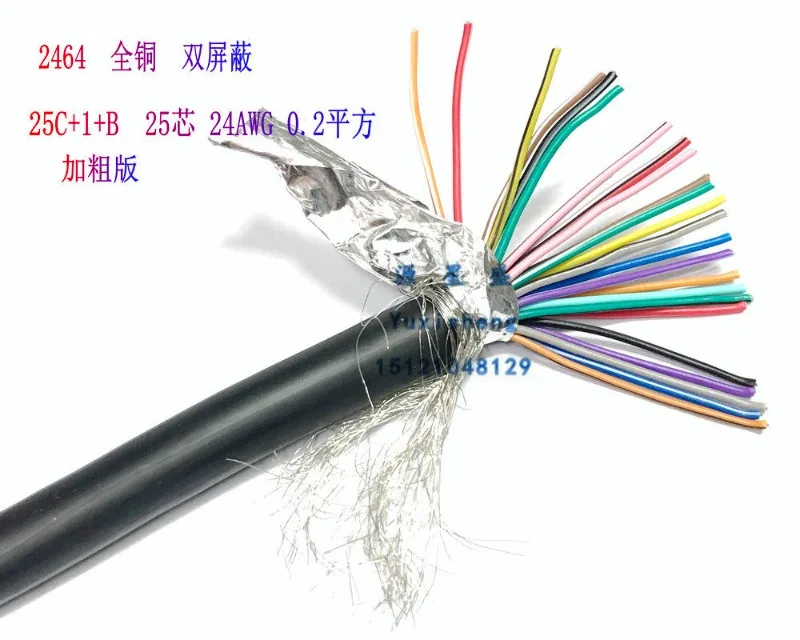 DB25 male/female head 25-pin parallel cable Printer data cable numerical control Machine line bold 24AWG