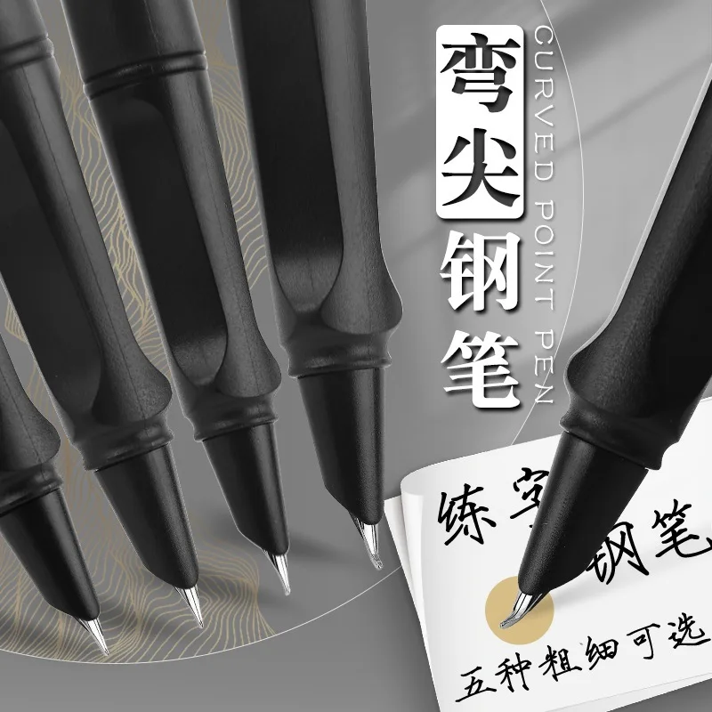 24PCS  Artistic pen, small curved tip, raised head, practicing calligraphy, upright posture, calligraphy, signature for students