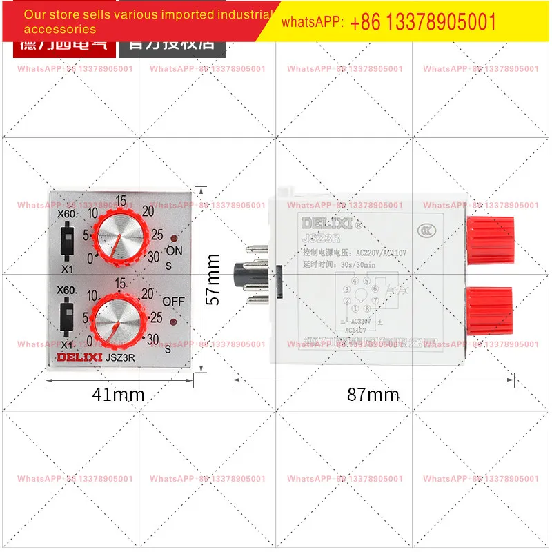 Delixi reciprocating double cycle time relay switch 220v380 adjustable controller JSZ3R 6S-60 minutes