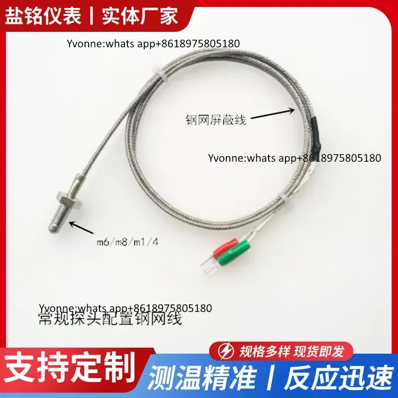 Manufacturer supply K type thermocouple 0-800 degree E type thermocouple probe temperature sensor