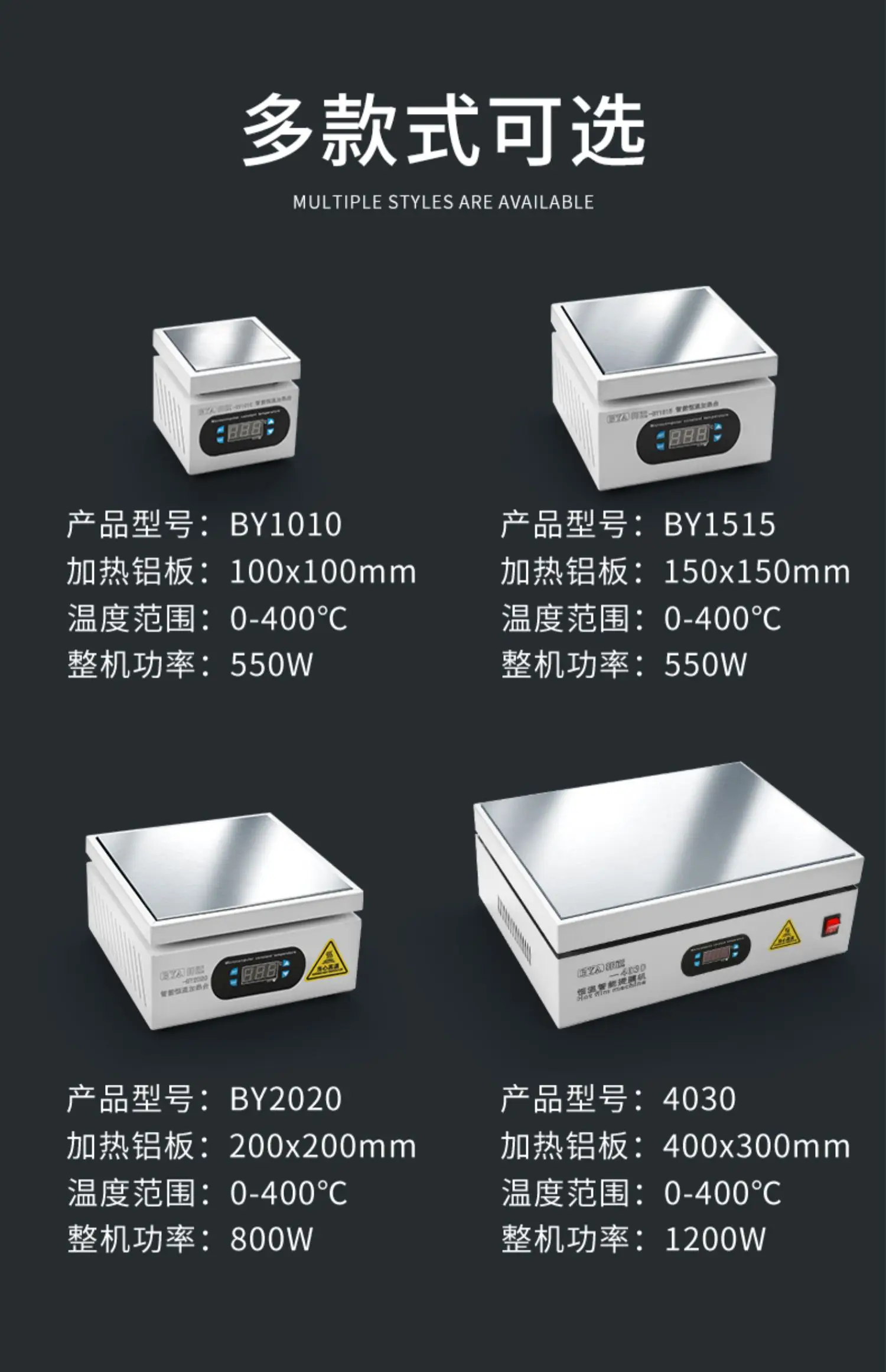 BY1010 100x100 Stacja podgrzewania 400℃ Platforma grzewcza Stała temperatura 350W Ekran telefonu LED Wymień narzędzie do podgrzewania wstępnego