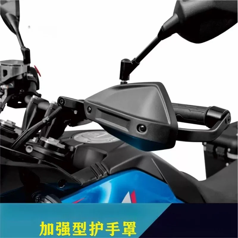 

Усиленные защитные накладки на руль для мотоциклов CFMOTO450/800/1000MT/MT-X