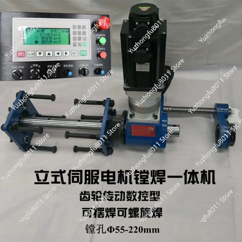 Portable Boring Machine Automatic Internal Circular Repair Welding Machine Excavator Boring and Welding Integrated Machine