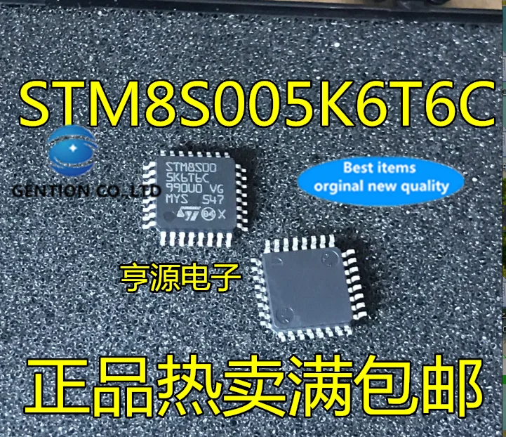 5pcs stm8s005 stm8s005k6t6c stm8s005k6t6 auf Lager neu und original