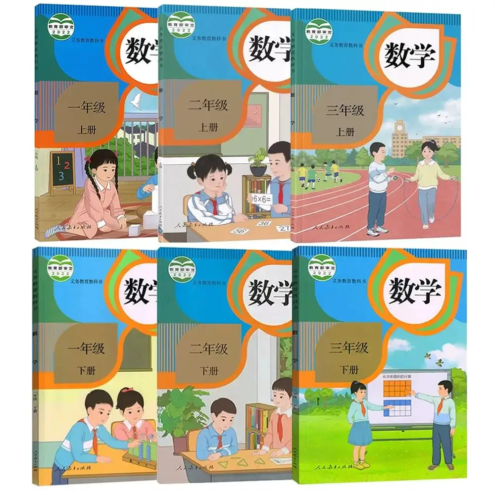 Primary School Math Textbook for Grades 1-3 - Children's Learning Mathematics Students Book First to Third Grade Edition