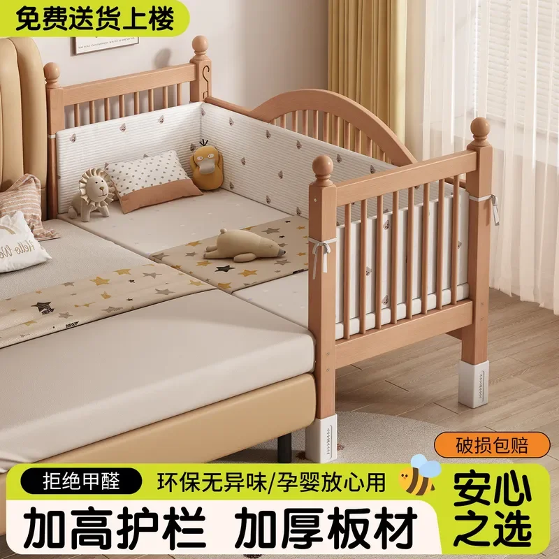 Solid Wood Beech Splicing Baby Bed with Lift Guardrail Wide Side Sleeper for Adults and Children Queen Size Small Bed