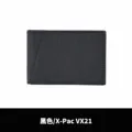 BK-X-Pac VX21
