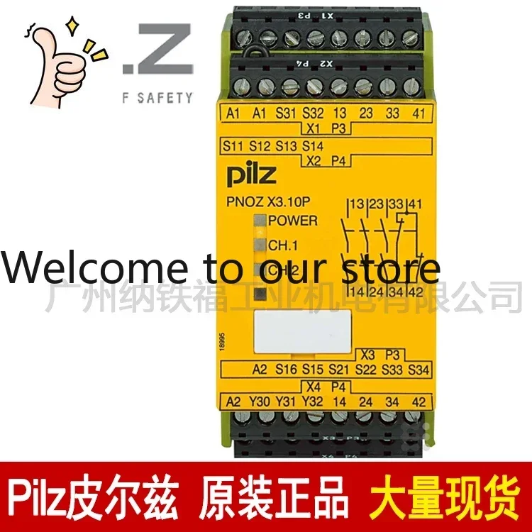 2025.4 Pilz Safety …