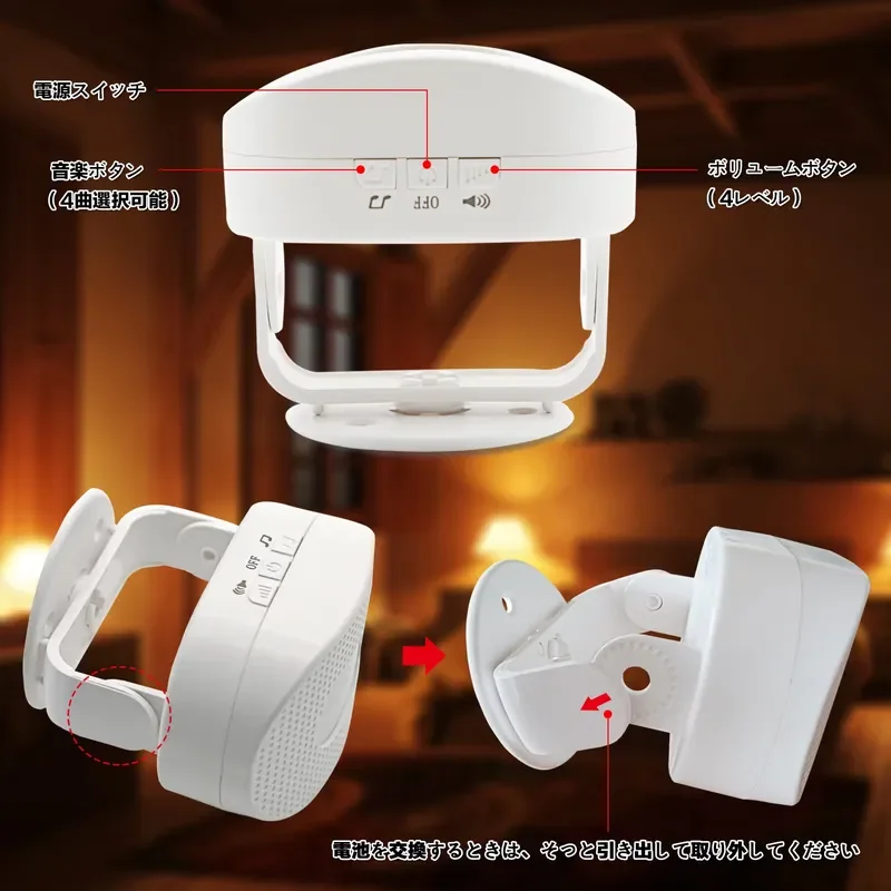 HW03 GSM Portable Customized Language Induction Motion Sensor Home Shop Russian Arabic Security Doorbell