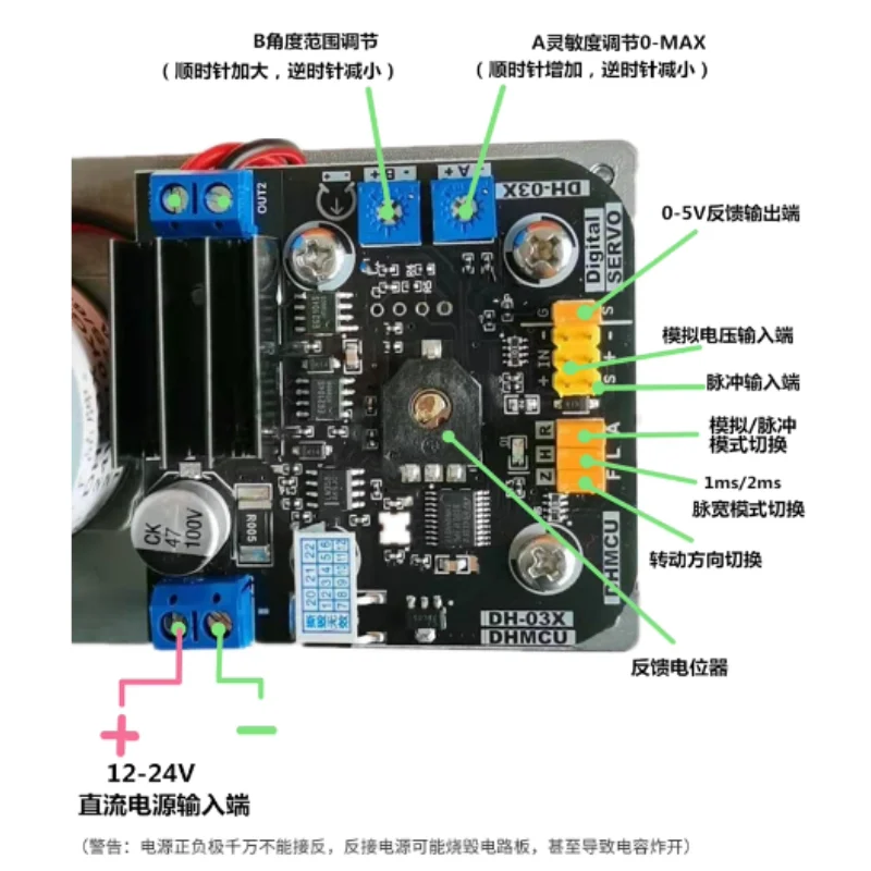 ترس توجيه عزم دوران كبير الحجم، ترس توجيه فائق، ترس توجيه رقمي، روبوت كبير، 03X