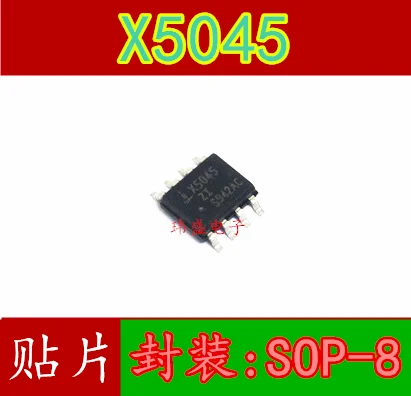 X5045S8IZT1 X5045ZI SOP8