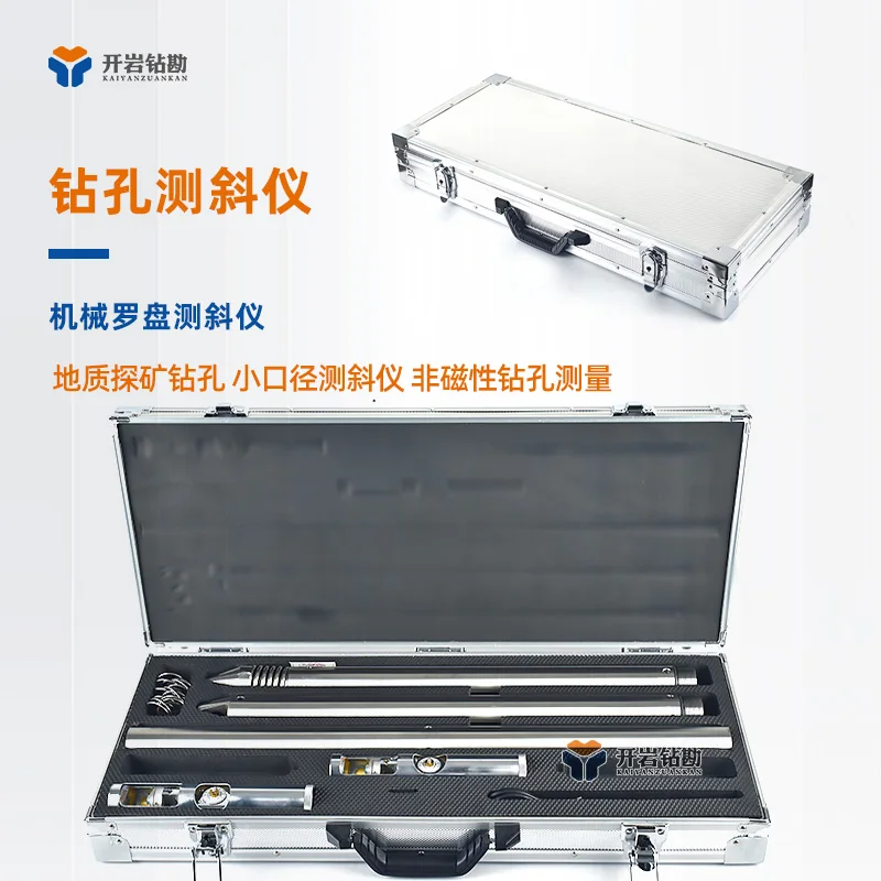 

Small-caliber electronic digital mechanical compass inclinometer