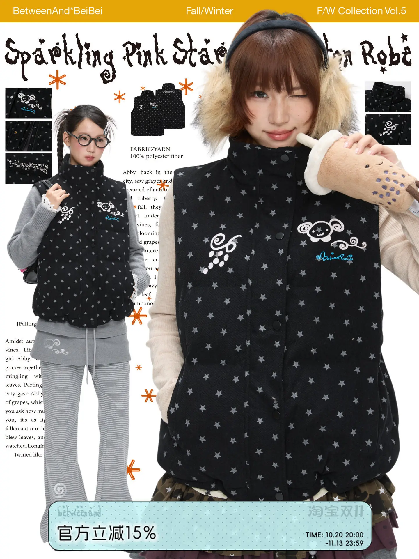 Winter glitter stars black baby velvet vest vest stacked with thermal jacket cotton clothes women