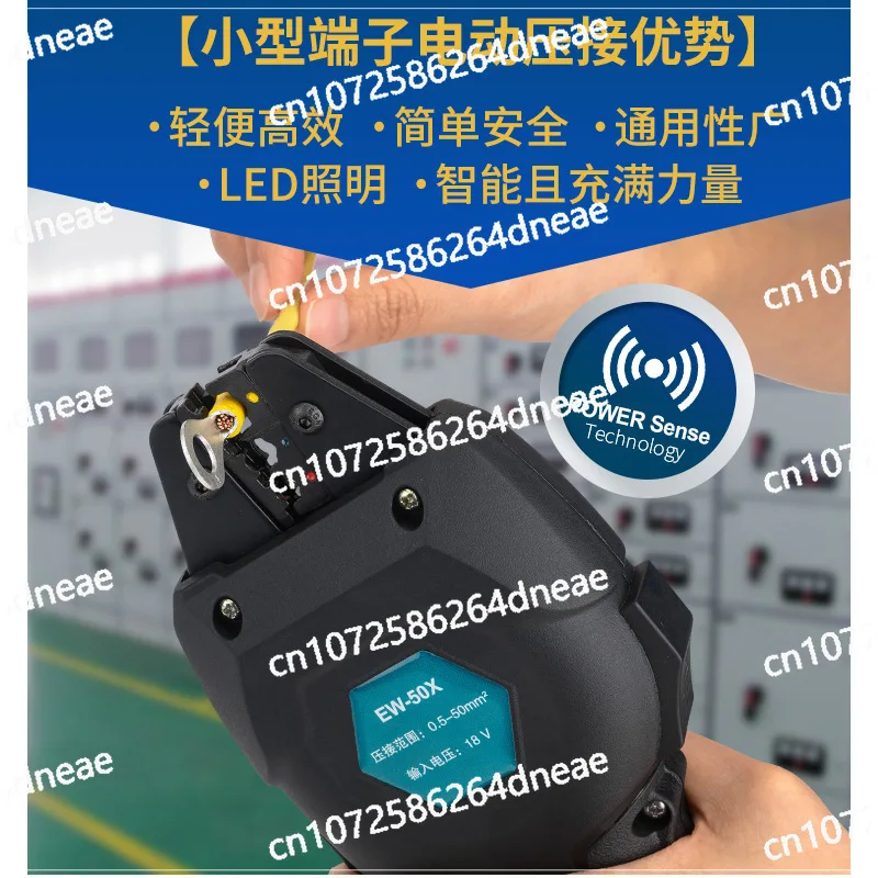 

Перезаряжаемые обжимные клещи. Электрические обжимные клещи, предизолированные трубчатые обжимные клещи с холодными клеммами.