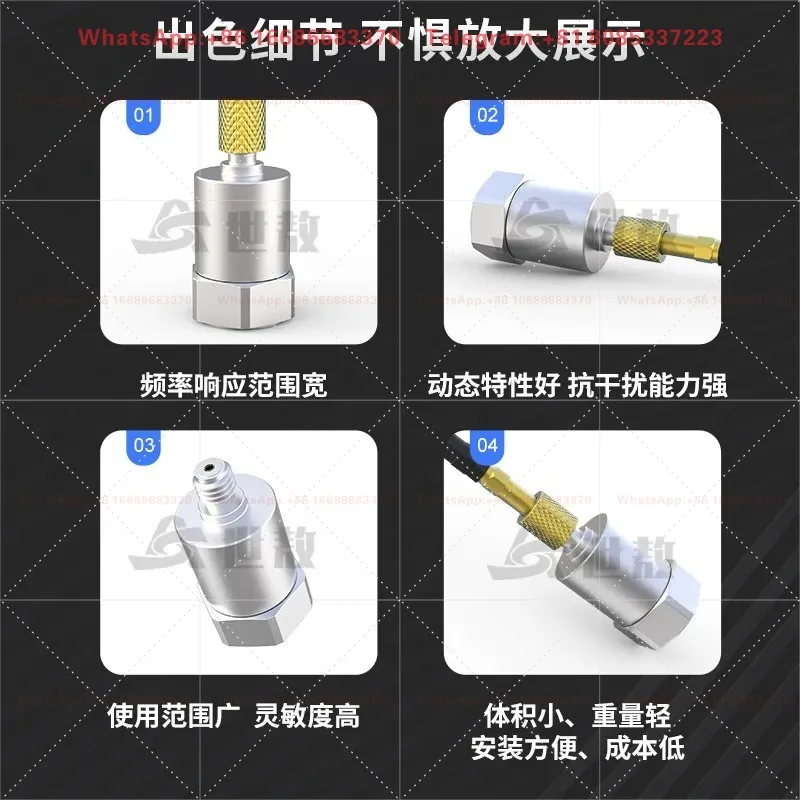 SAED1000 Piezoelectric Accelerometer, Universal Anti-Interference 10000g Shock Absorber Vibration