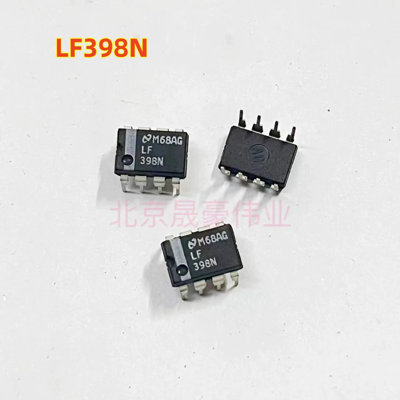 5pcs  LF398N DIP-8 Sample and Hold Amplifier imported LF398