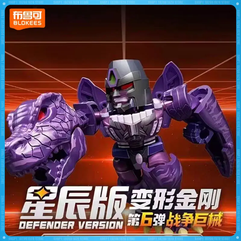 

New Blokees Shining Version 6 War Giant Equipment Megatron Transformation Action Figure Assembly Model Kit Boy Toy Gift