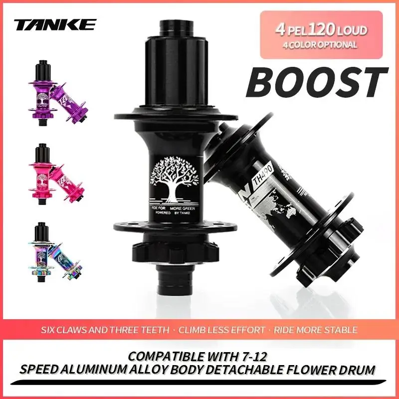 TANKE-Boost Hubs 12x148,15x110,32 Holes 120 Clicks thunder noise 4Bearing MTB Bike Disc Brake Hub HG MS 8-12 Speed Bicycle cube