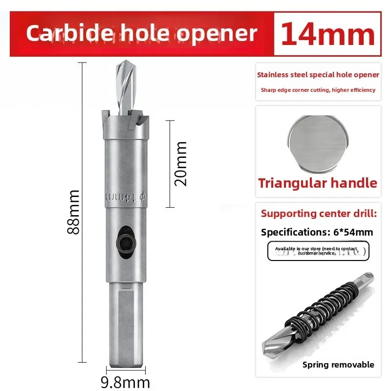 Кольцевая-пила-из-твердого-сплава-14-мм-кольцевая-пила-из-нержавеющей-стали-железная-пластина-стальная-пластина-сверло-для-развертки-из-металлического-алюминиевого-сплава