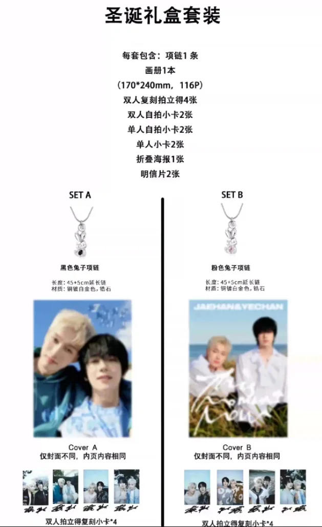 

Jaehan and Yechan “This moment now” photo book set by X Shop Version 1.0/3.0