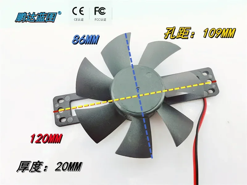 New Silent Pengda Blueprint 120 * 86 * 20MM Midea Induction Furnace Replacement Fan 12V Frameless Turbine Bracket