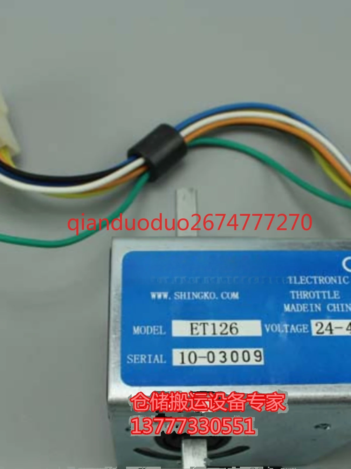 

Suitable for Nori electric stacker accessories handle forward and backward ET126 accelerator