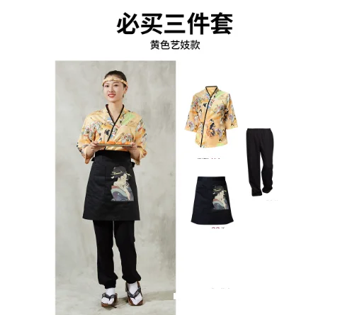 Sushi Restaurant Workwear, Japanese Izakaya Cuisine Chef Outfit