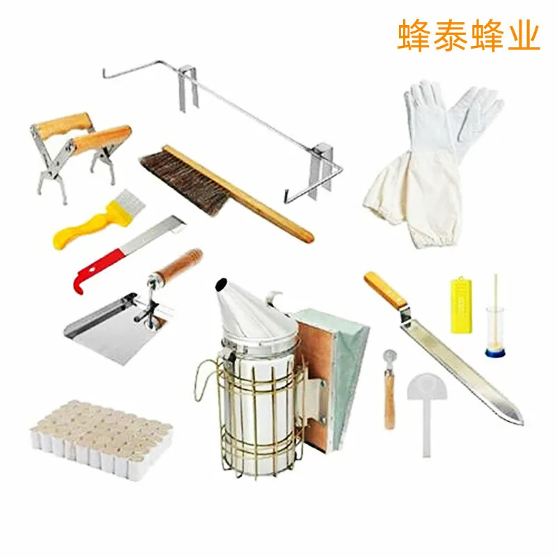 14 piece beekeeping tool set, steel nozzle clamp, large flat plate, yellow plastic, honey cutting shovel