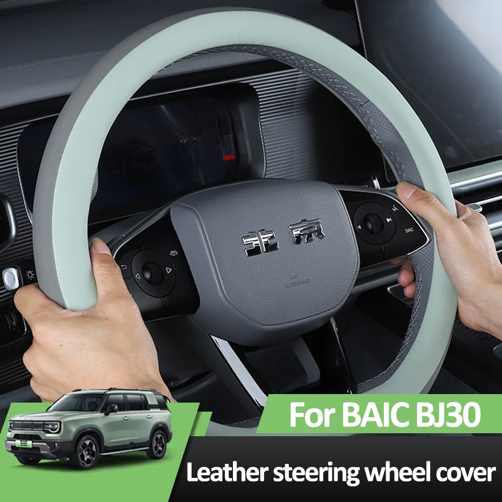 

For BAIC BJ30 2024 2025 Leather Steering Wheel Cover Interior Product Original Car Color Car Handle Cover Comfortable Feel