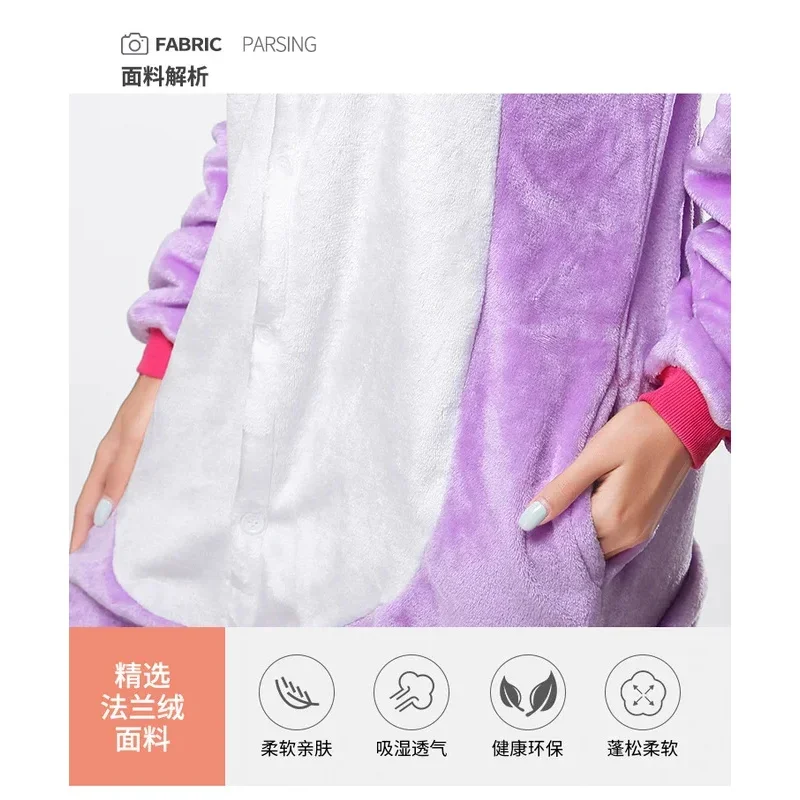 كوس جديد الحيوان الكبار الأرجواني يونيكورن نيسيي Kigurumi منامة الكرتون زي هالوين حفلة ملابس خاصة حجم كبير البدلة