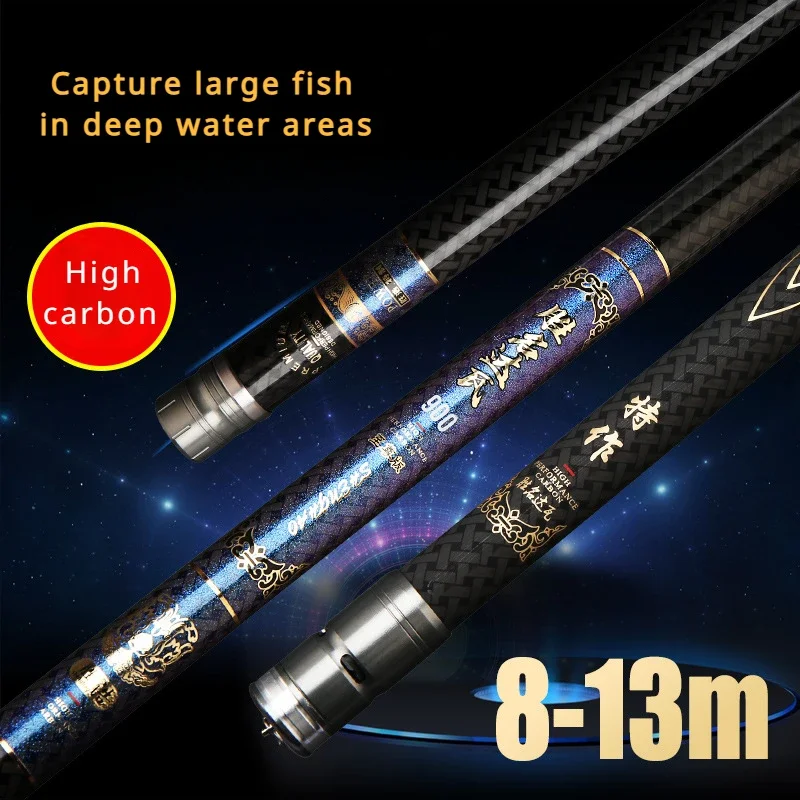 High Quality Ultra Light Ultra Hard Telescopic Fishing Rod Power Hand Rod 8M/9M/10M/11M/12M/13M Carbon Fishing Rod