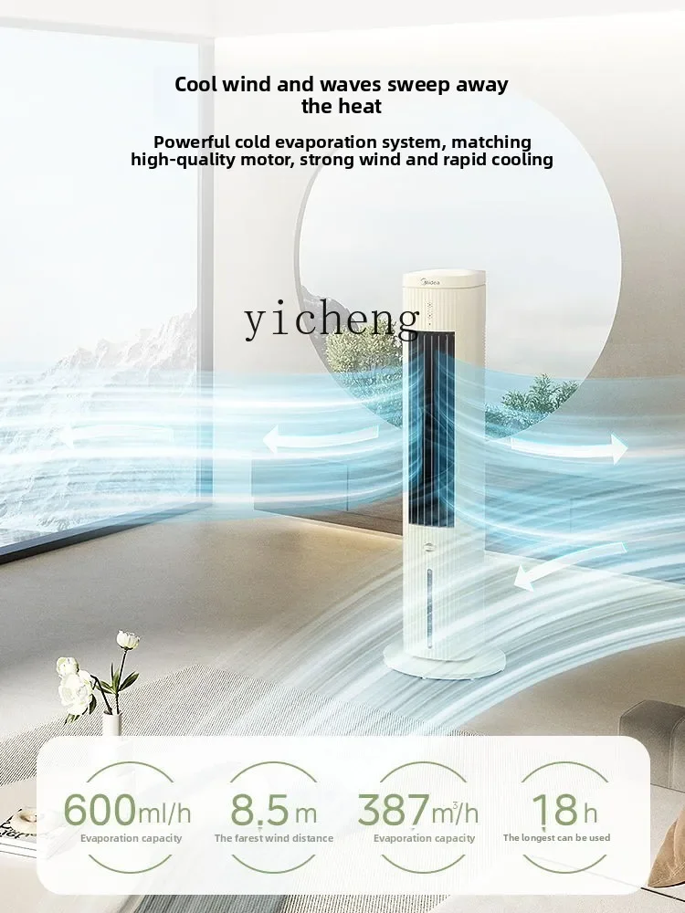 cc25 new air conditioner fan household cooling fan mobile air conditioner tower new cooling fan