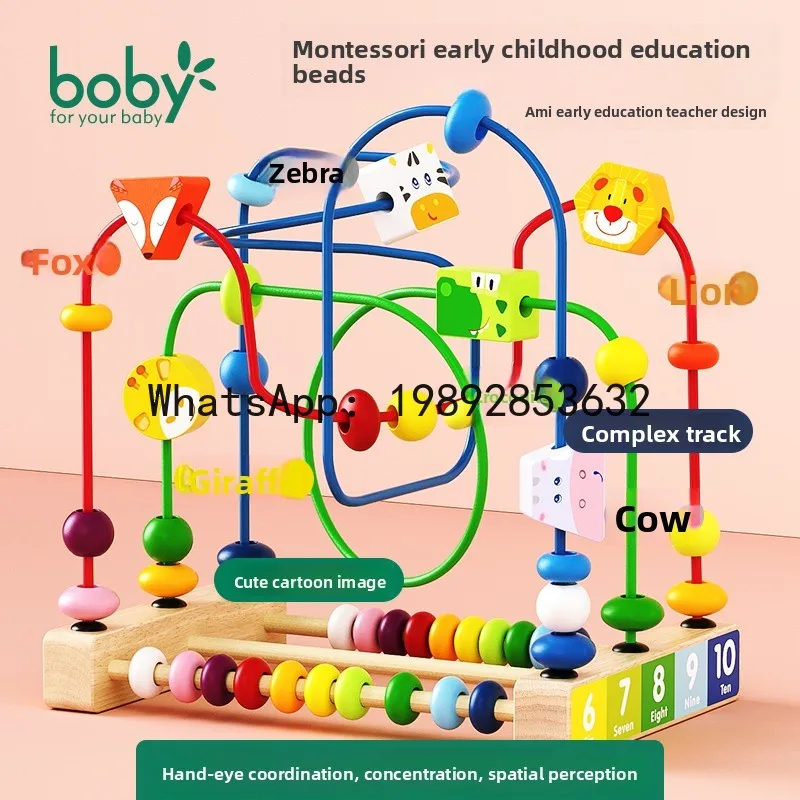 Children's Bead Stringing Educational Toy Early Learning 0 Baby Building Blocks Beads