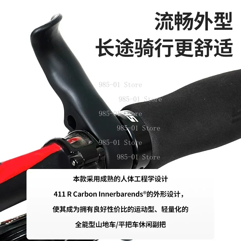 Ergonomic Innerbarends 411/410 2.0 MTB Pneumatic Rest Handlebar Pair