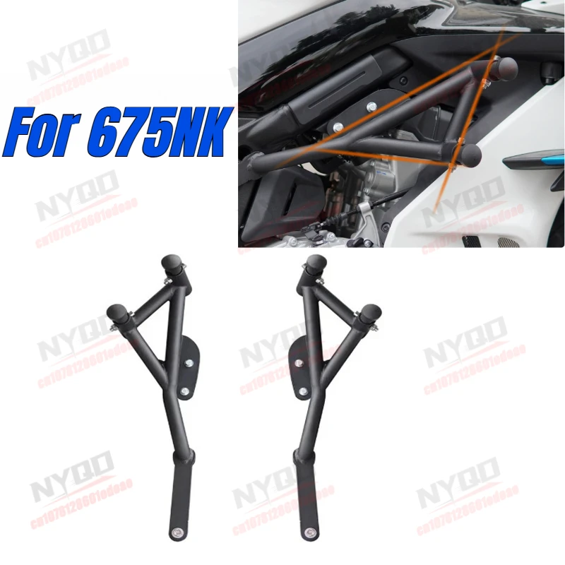 

Fit For CF 675NK NK675 675SR bumper aluminum alloy spring head competitive bar anti fall protection bar carbon steel pipe