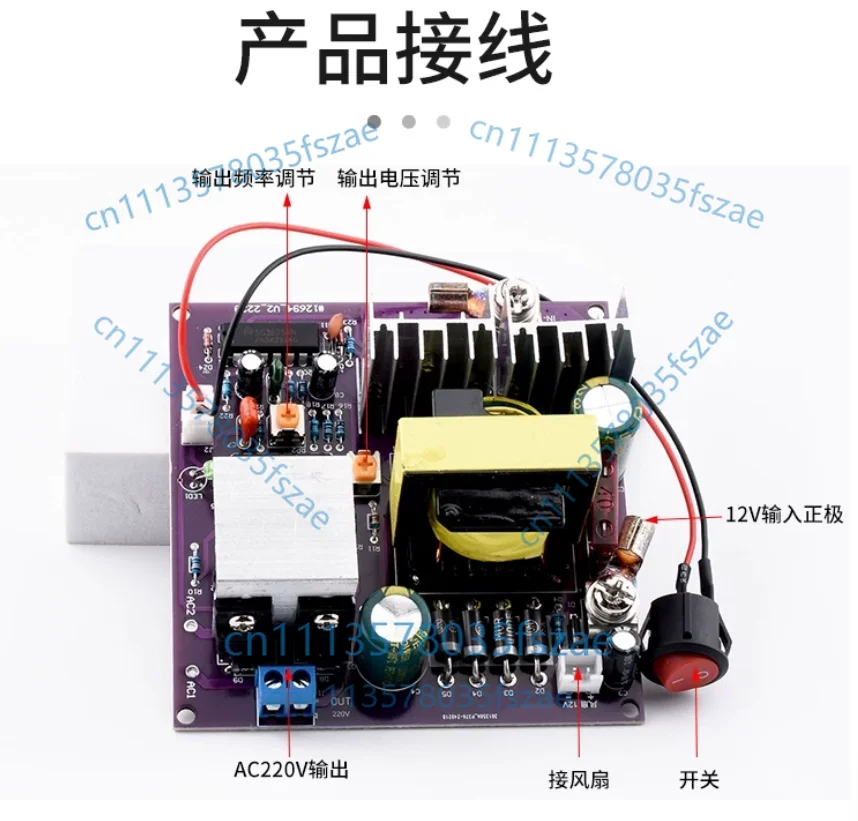 Accessories 1 pcs 12v to 220v inverter power supply dc-ac boost board 300w modified sine wave output 50hz inverter