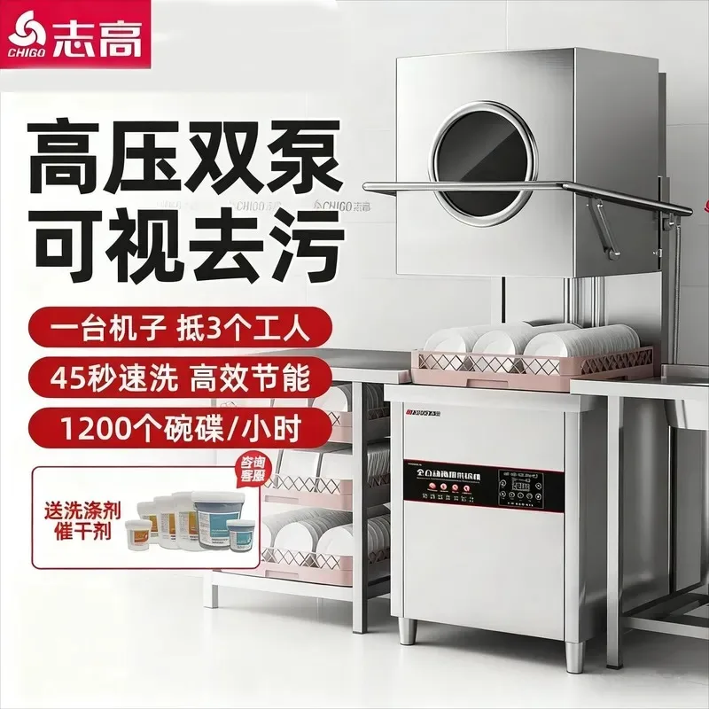 Chigo Commercial Uncovered Dishwasher for Hotel Restaurant Canteen Automatic Kitchen Spray Dishwasher