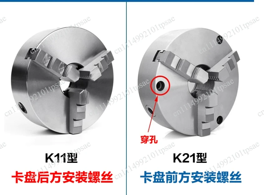 Three-jaw Chuck Self-centering 80125130160200250320 Lathe Machine Tool Three-grip Precision Manual