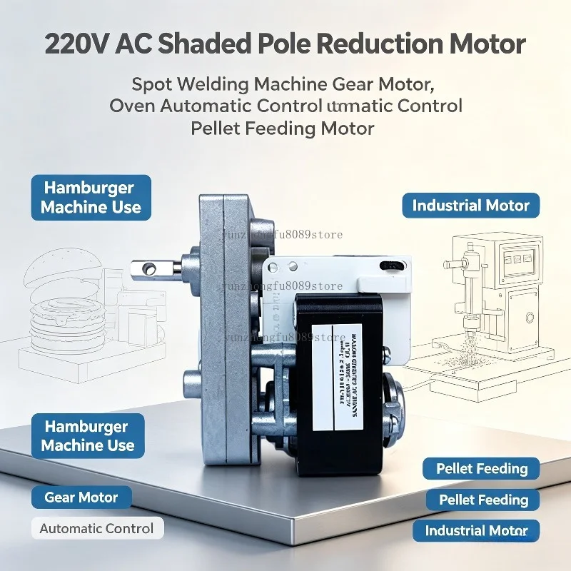220V AC Shaded Pole Reduction Motor, Spot Welding Machine Gear Motor, Oven Automatic Control Pellet Feeding Motor