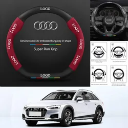 Car Steering Wheel Cover Turn Fur For Audi Audi A1 A2 A3 A4 A5 A6 A7 A8 Q2 Q3 Q5 Q7 Q8 SQ RS R TT Carbon Fiber Auto Accessories
