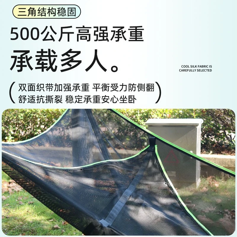 Outdoor Camping Double-woven Basket Net Load-bearing 500kg Portable Anti-rollover Camping Triangular Hammock