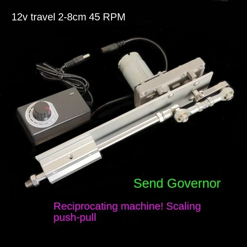 Upgrade Straight Telescopic Push And Pull DIY Gun Machine Automatic Swing DC Motor Motor Lift Crankshaft