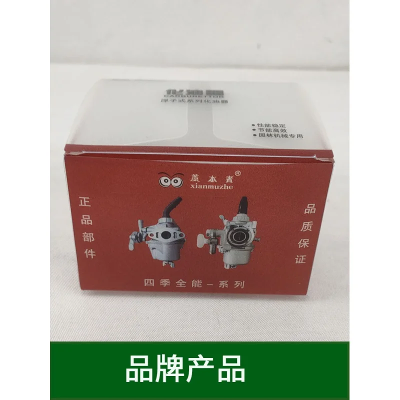 Robin 40F-6 2행정 잔디 깎는 기계 및 쌀 및 밀 수확기 파워 플로트 기화기 액세서리의 새로운 기능