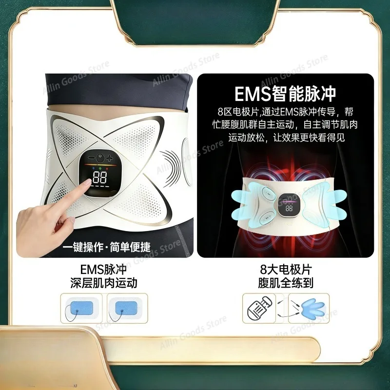 New full-burning beauty plastic instrument massage belt heating waist pulse shaping r household ems abdominal fitness instrument