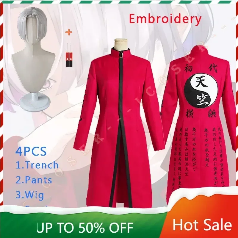 

Костюм для косплея изана Курокава из аниме Токио с вышивкой, красный Тренч, штаны с париком, белая униформа тенджику